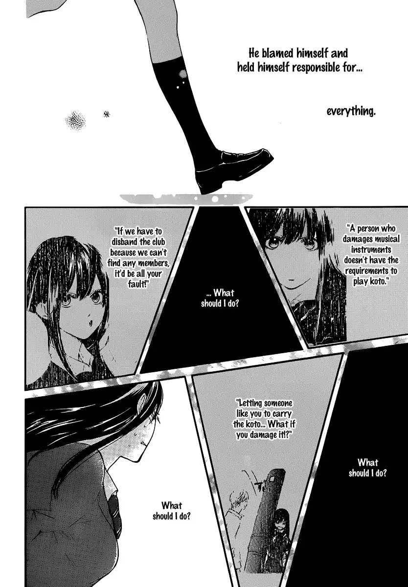 Kono Oto Tomare! Chapter 7 5